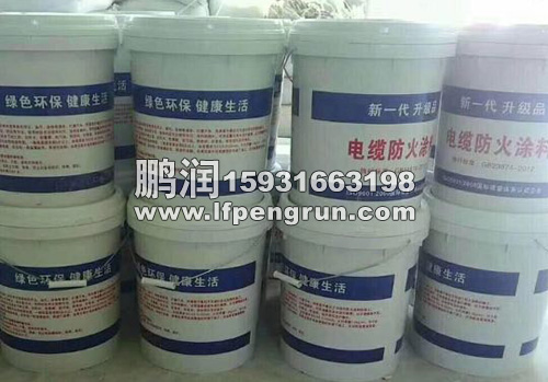 钢结构防火涂料